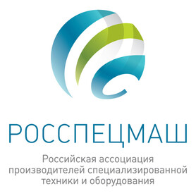 Уральский завод дорожных машин стал членом ассоциации «РОССПЕЦМАШ»